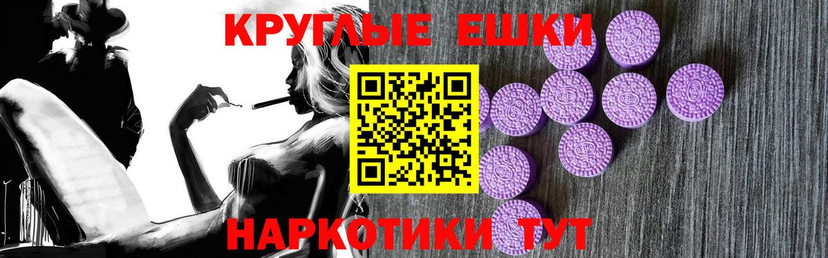 Экстази Cube Нижний Новгород