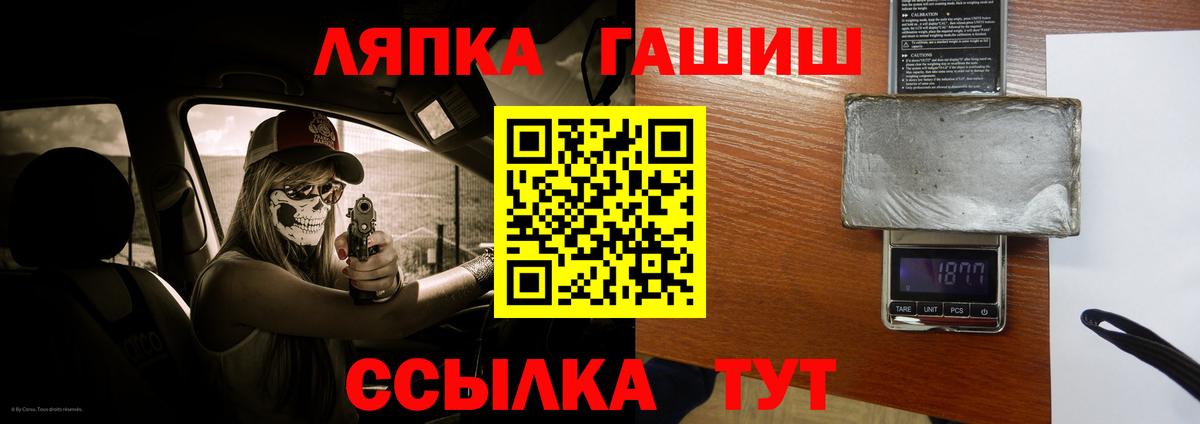 Гашиш хэш Нижний Новгород