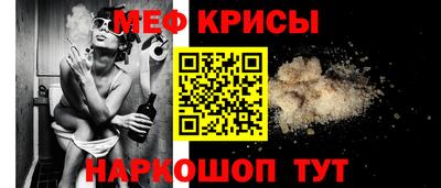 меф VHQ Гусиноозёрск