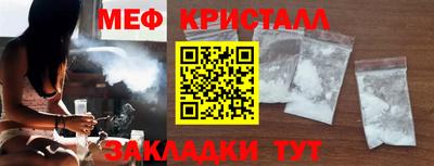 меф VHQ Гусиноозёрск