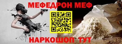 меф VHQ Гусиноозёрск