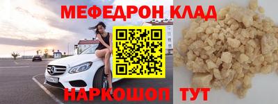 ешки Гусь-Хрустальный
