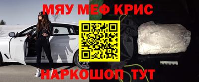 ешки Гусь-Хрустальный