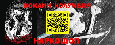 меф VHQ Гусиноозёрск
