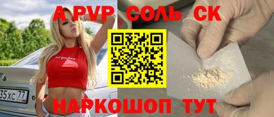 меф VHQ Гусиноозёрск