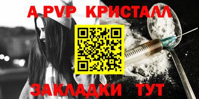ешки Гусь-Хрустальный