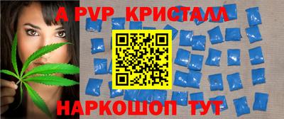 меф VHQ Гусиноозёрск