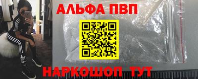 меф VHQ Гусиноозёрск