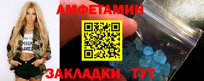 меф VHQ Гусиноозёрск