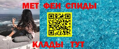 меф VHQ Гусиноозёрск