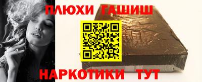 меф VHQ Гусиноозёрск