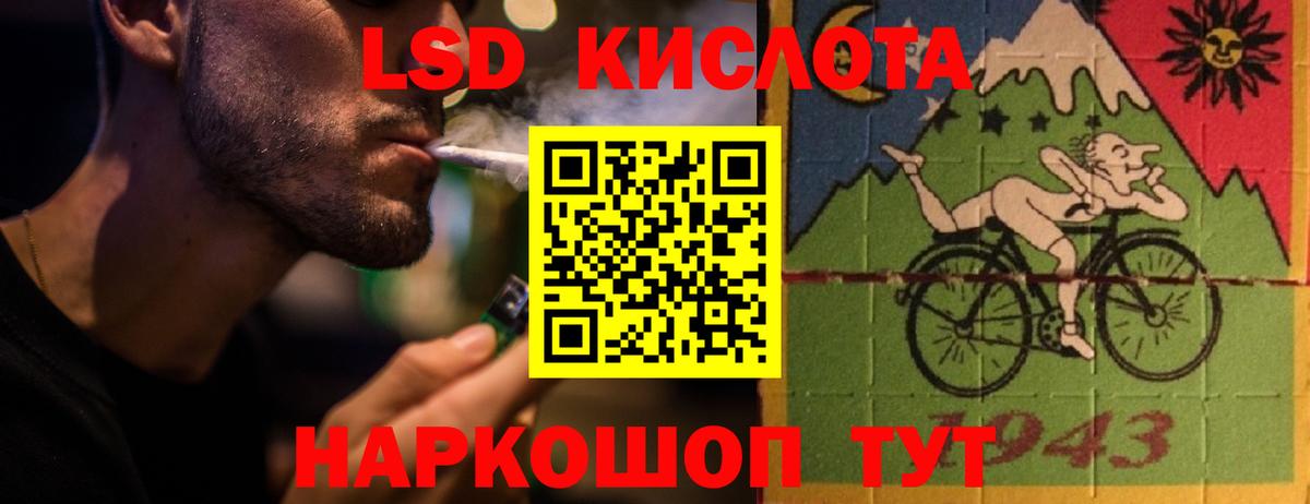 LSD-25 экстази  LSD-25 экстази ecstasy  Вход с VPN  Нижний Новгород  ЛСД экстази кислота 