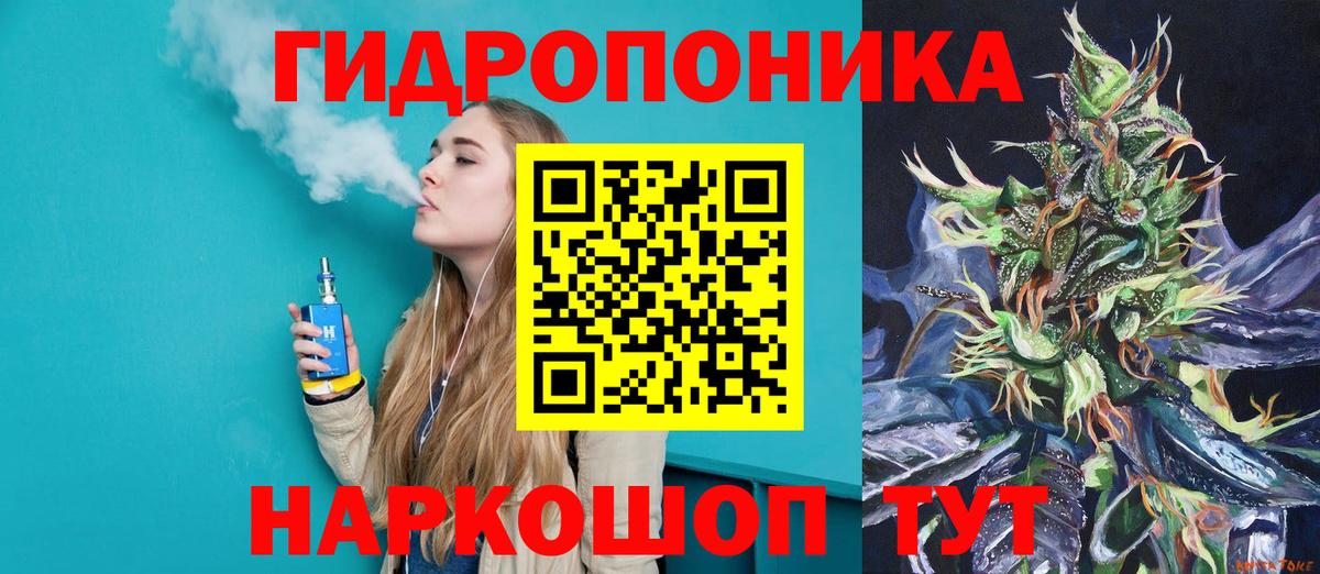 Марихуана THC 21%  Шишки марихуана конопля  Каннабис марихуана  Бошки марихуана MAZAR  Вход с VPN  Нижний Новгород 